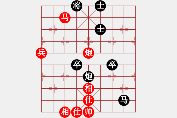 象棋棋譜圖片：大海的思念(2段)-負(fù)-真扣(1段) - 步數(shù)：80 