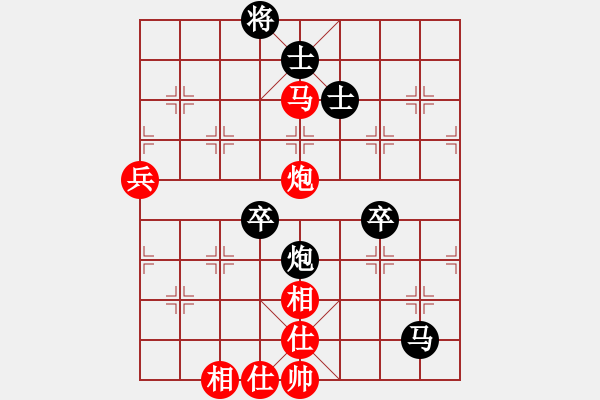 象棋棋譜圖片：大海的思念(2段)-負(fù)-真扣(1段) - 步數(shù)：82 