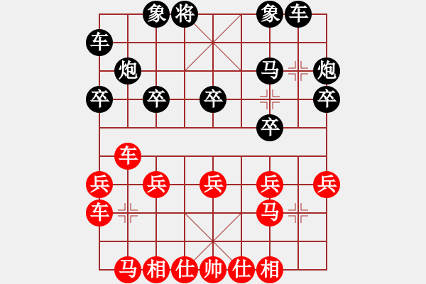 象棋棋譜圖片：46屆大興月賽1董崢先負(fù)張一男 - 步數(shù)：20 