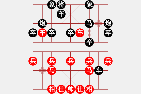 象棋棋譜圖片：46屆大興月賽1董崢先負(fù)張一男 - 步數(shù)：30 