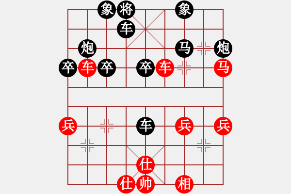 象棋棋譜圖片：46屆大興月賽1董崢先負(fù)張一男 - 步數(shù)：40 