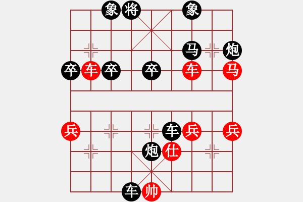 象棋棋譜圖片：46屆大興月賽1董崢先負(fù)張一男 - 步數(shù)：50 