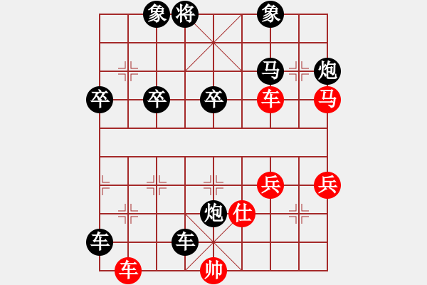 象棋棋譜圖片：46屆大興月賽1董崢先負(fù)張一男 - 步數(shù)：56 