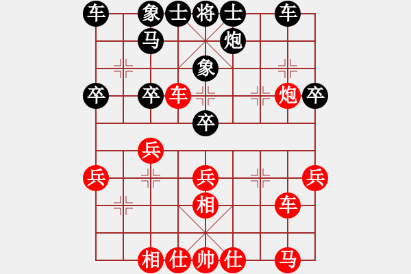 象棋棋譜圖片：和和氣氣(8星)-勝-豹豹豹豹豹(7星) - 步數(shù)：30 