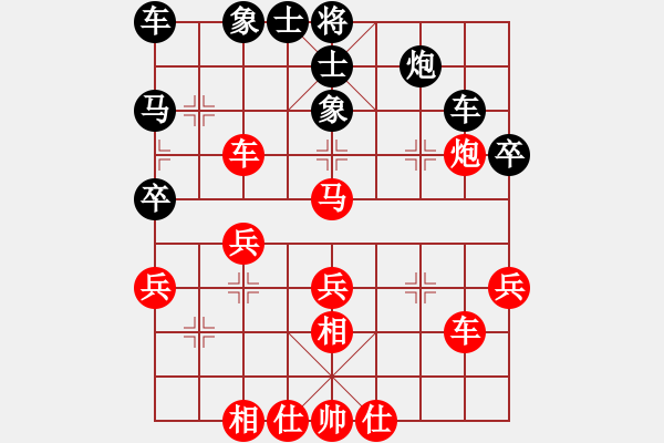 象棋棋譜圖片：和和氣氣(8星)-勝-豹豹豹豹豹(7星) - 步數(shù)：40 