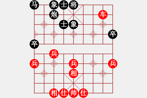 象棋棋譜圖片：和和氣氣(8星)-勝-豹豹豹豹豹(7星) - 步數(shù)：50 