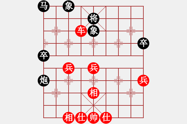 象棋棋譜圖片：和和氣氣(8星)-勝-豹豹豹豹豹(7星) - 步數(shù)：57 