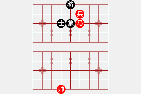 象棋棋譜圖片：第三部分：馬兵類第五局：馬低兵巧勝單缺象副圖1 - 步數(shù)：20 