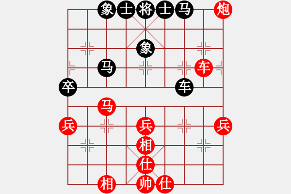 象棋棋譜圖片：千島雅(無極)-勝-中原李江(天罡) - 步數(shù)：70 