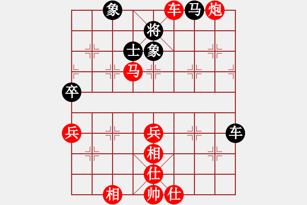 象棋棋譜圖片：千島雅(無極)-勝-中原李江(天罡) - 步數(shù)：80 