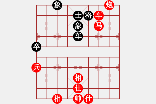 象棋棋譜圖片：千島雅(無極)-勝-中原李江(天罡) - 步數(shù)：89 