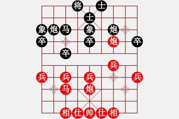 象棋棋譜圖片：青海 陳志剛 和 陜西 柳天 - 步數(shù)：30 