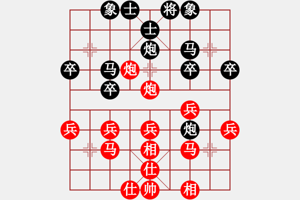 象棋棋譜圖片：藝高人孤獨(dú)(5f)-負(fù)-大將第一(9星) - 步數(shù)：30 