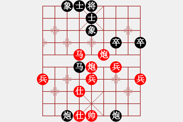 象棋棋譜圖片：藝高人孤獨(dú)(5f)-負(fù)-大將第一(9星) - 步數(shù)：50 