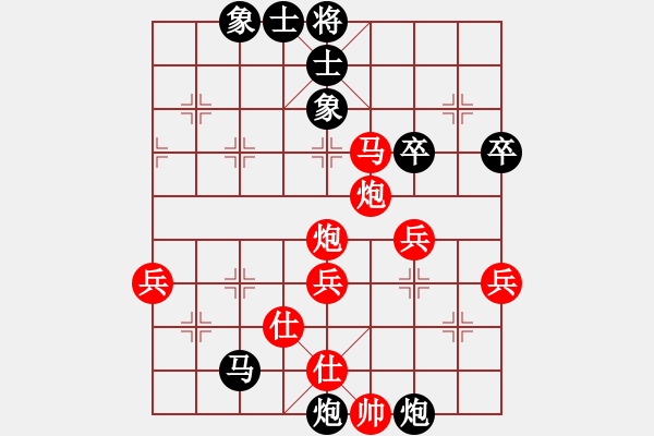 象棋棋譜圖片：藝高人孤獨(dú)(5f)-負(fù)-大將第一(9星) - 步數(shù)：56 