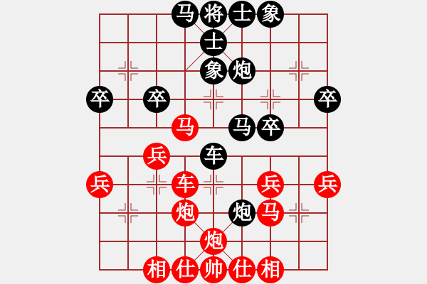 象棋棋譜圖片：先對言公子 - 步數(shù)：41 