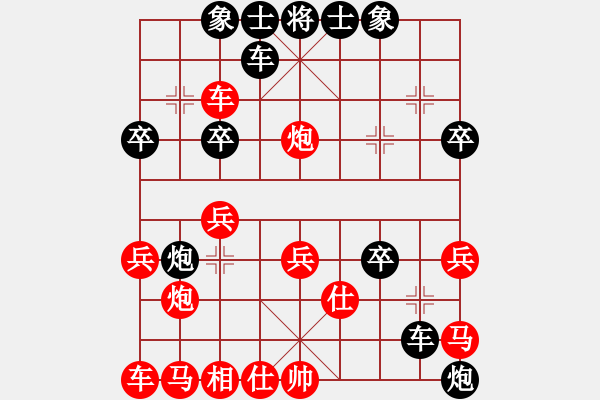 象棋棋譜圖片：風(fēng)雨飄飄(月將)-負(fù)-逆天陸云(天帝) - 步數(shù)：30 