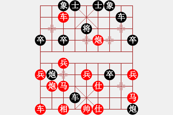 象棋棋譜圖片：風(fēng)雨飄飄(月將)-負(fù)-逆天陸云(天帝) - 步數(shù)：40 