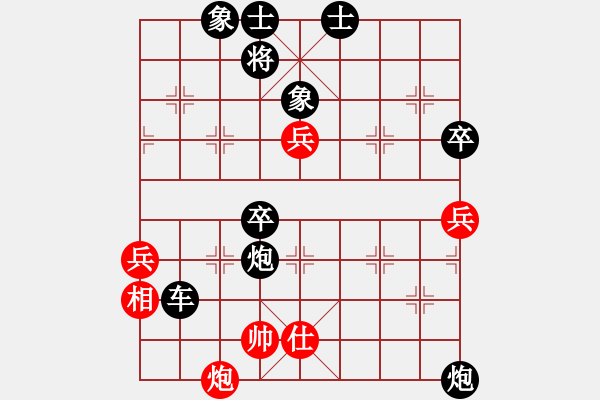 象棋棋譜圖片：風(fēng)雨飄飄(月將)-負(fù)-逆天陸云(天帝) - 步數(shù)：80 