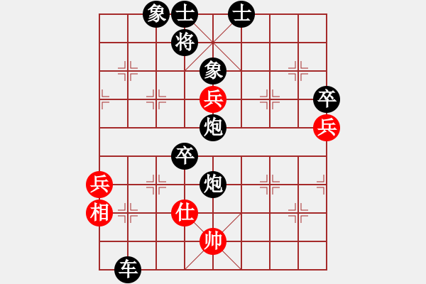 象棋棋譜圖片：風(fēng)雨飄飄(月將)-負(fù)-逆天陸云(天帝) - 步數(shù)：90 