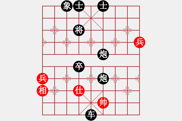 象棋棋譜圖片：風(fēng)雨飄飄(月將)-負(fù)-逆天陸云(天帝) - 步數(shù)：98 