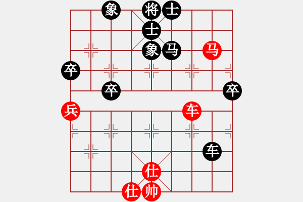 象棋棋譜圖片：西北狼 勝 紫薇花對紫微郎 - 步數(shù)：100 