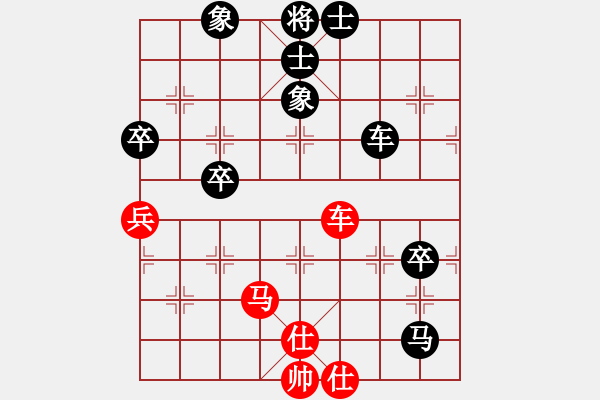 象棋棋譜圖片：西北狼 勝 紫薇花對紫微郎 - 步數(shù)：120 