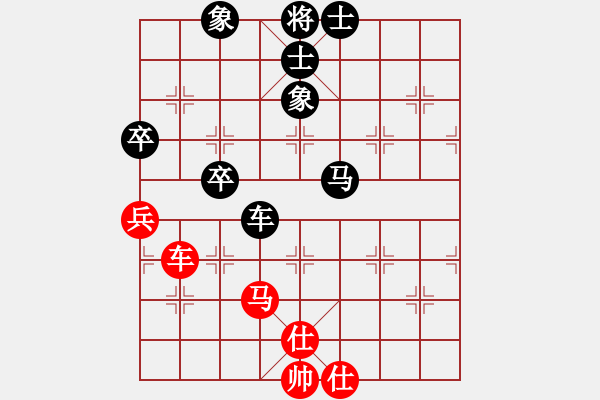 象棋棋譜圖片：西北狼 勝 紫薇花對紫微郎 - 步數(shù)：130 