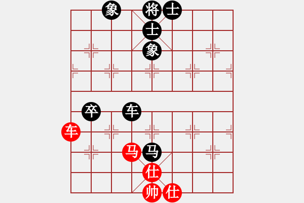 象棋棋譜圖片：西北狼 勝 紫薇花對紫微郎 - 步數(shù)：140 