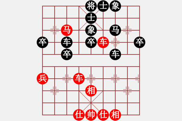 象棋棋譜圖片：西北狼 勝 紫薇花對紫微郎 - 步數(shù)：60 