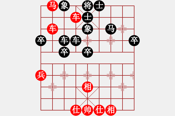 象棋棋譜圖片：西北狼 勝 紫薇花對紫微郎 - 步數(shù)：70 