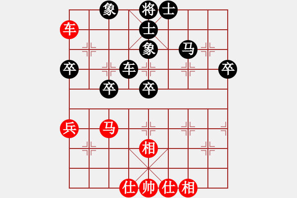 象棋棋譜圖片：西北狼 勝 紫薇花對紫微郎 - 步數(shù)：80 