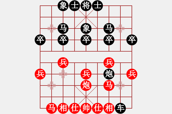 象棋棋譜圖片：張仲濤 先和 許波 - 步數(shù)：20 