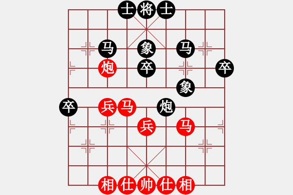 象棋棋譜圖片：張仲濤 先和 許波 - 步數(shù)：40 