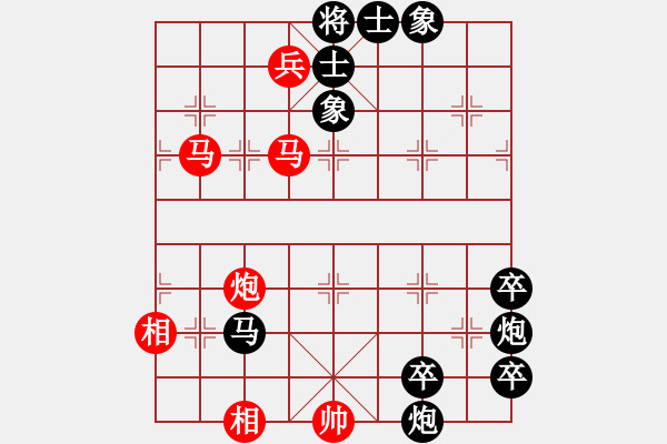 象棋棋譜圖片：雙馬飲泉的初步探討 - 步數(shù)：0 