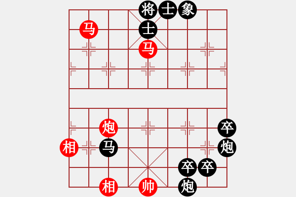 象棋棋譜圖片：雙馬飲泉的初步探討 - 步數(shù)：10 