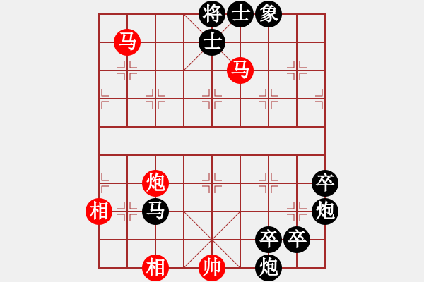 象棋棋譜圖片：雙馬飲泉的初步探討 - 步數(shù)：15 