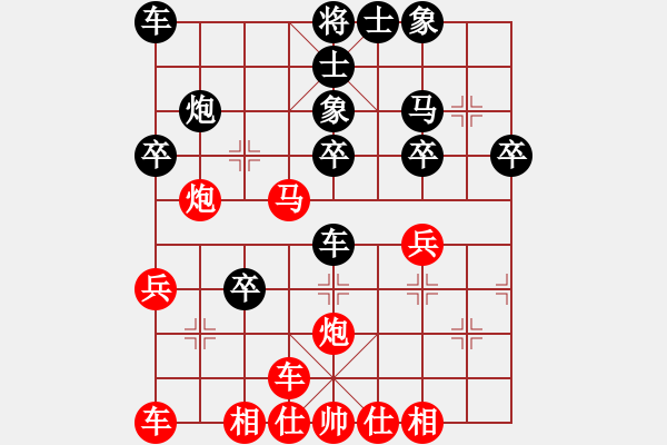 象棋棋譜圖片：橫才俊儒[292832991] -VS- 老k[1285833624] - 步數(shù)：30 