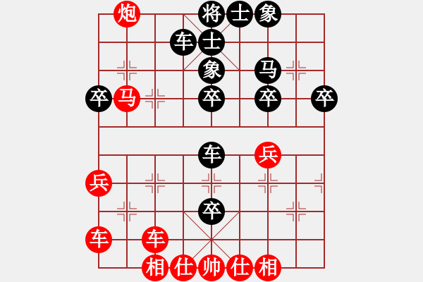 象棋棋譜圖片：橫才俊儒[292832991] -VS- 老k[1285833624] - 步數(shù)：40 