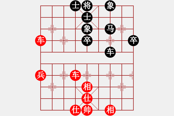 象棋棋譜圖片：橫才俊儒[292832991] -VS- 老k[1285833624] - 步數(shù)：60 