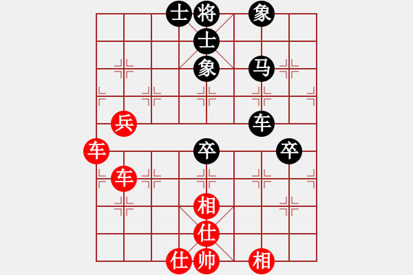 象棋棋譜圖片：橫才俊儒[292832991] -VS- 老k[1285833624] - 步數(shù)：70 