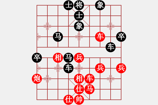 象棋棋譜圖片：千年情劫(9段)-勝-帥淇(9段) - 步數(shù)：40 