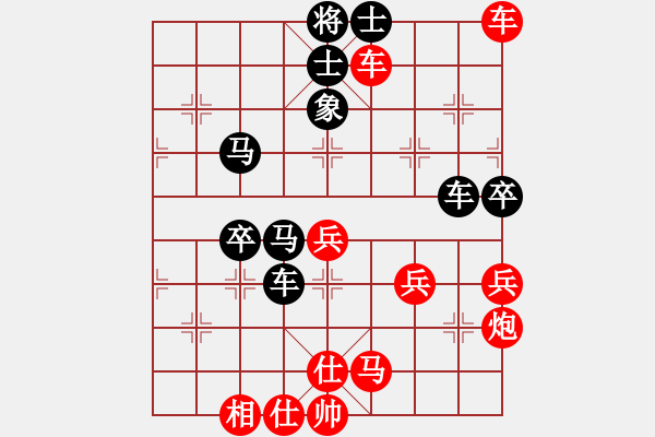 象棋棋譜圖片：千年情劫(9段)-勝-帥淇(9段) - 步數(shù)：50 