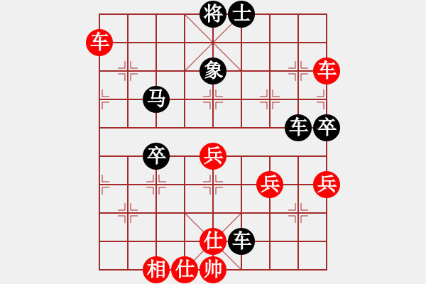 象棋棋譜圖片：千年情劫(9段)-勝-帥淇(9段) - 步數(shù)：60 