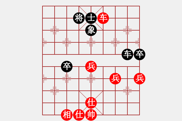 象棋棋譜圖片：千年情劫(9段)-勝-帥淇(9段) - 步數(shù)：70 