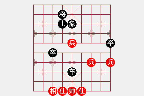 象棋棋譜圖片：千年情劫(9段)-勝-帥淇(9段) - 步數(shù)：80 