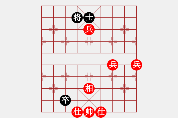 象棋棋譜圖片：千年情劫(9段)-勝-帥淇(9段) - 步數(shù)：90 