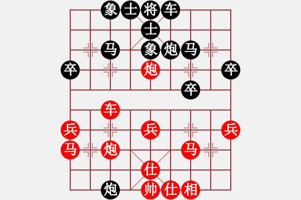 象棋棋譜圖片：海天杯第二輪第4臺.北侖區(qū)土征處俞明岳Vs安徽俊盛礦業(yè)黃建康 - 步數(shù)：30 