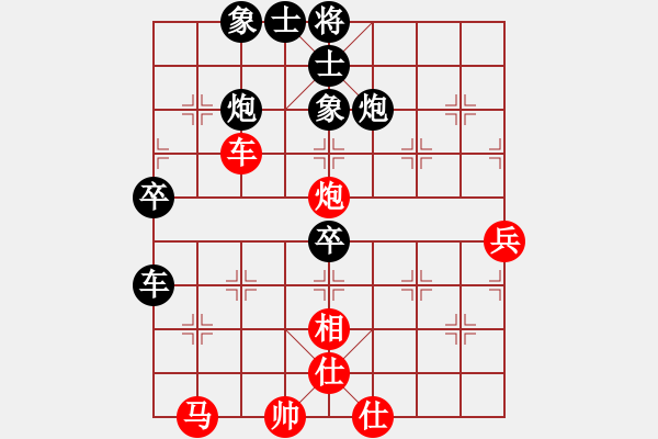 象棋棋譜圖片：海天杯第二輪第4臺.北侖區(qū)土征處俞明岳Vs安徽俊盛礦業(yè)黃建康 - 步數(shù)：60 