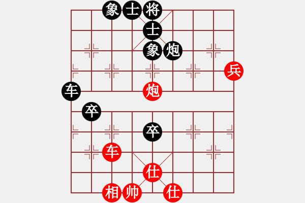 象棋棋譜圖片：海天杯第二輪第4臺.北侖區(qū)土征處俞明岳Vs安徽俊盛礦業(yè)黃建康 - 步數(shù)：70 